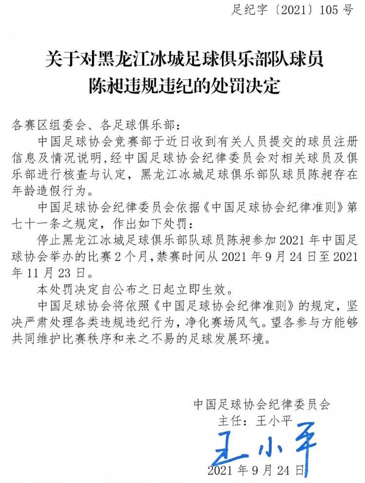 努涅斯外围劲射中柱弹出，萨拉赫面对空门补射离谱打偏。